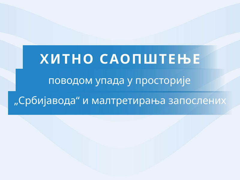 Srbijavode